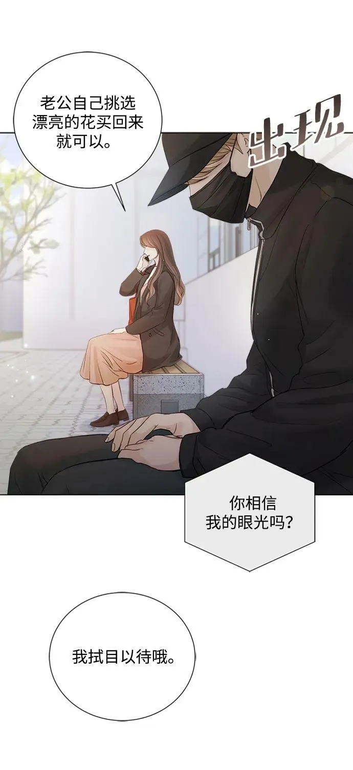 第101话 第48页