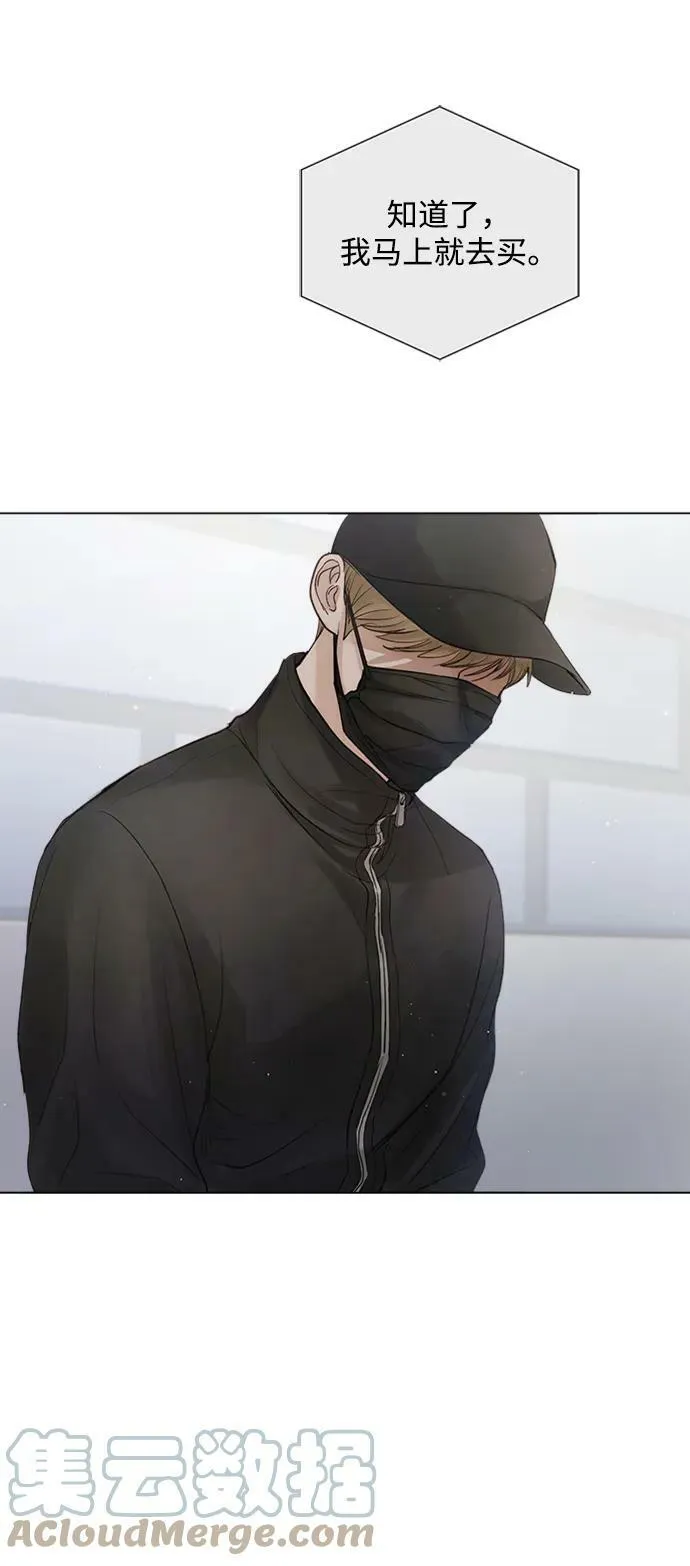 第101话 第49页