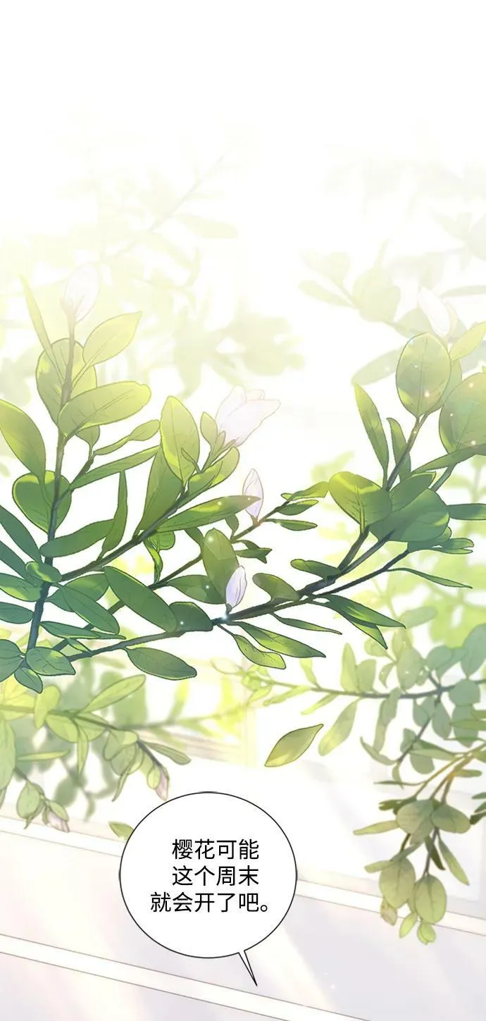 第101话 第51页