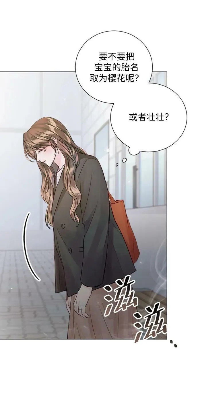 第101话 第53页