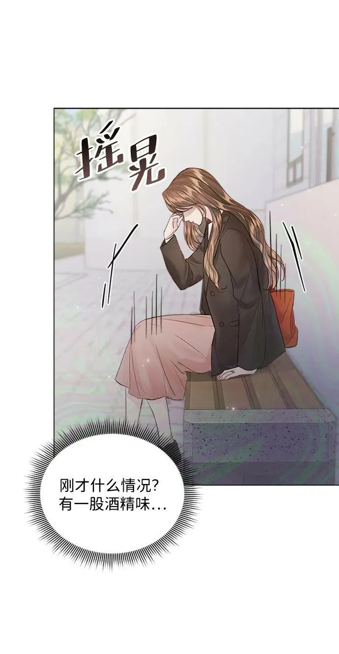 第101话 第54页