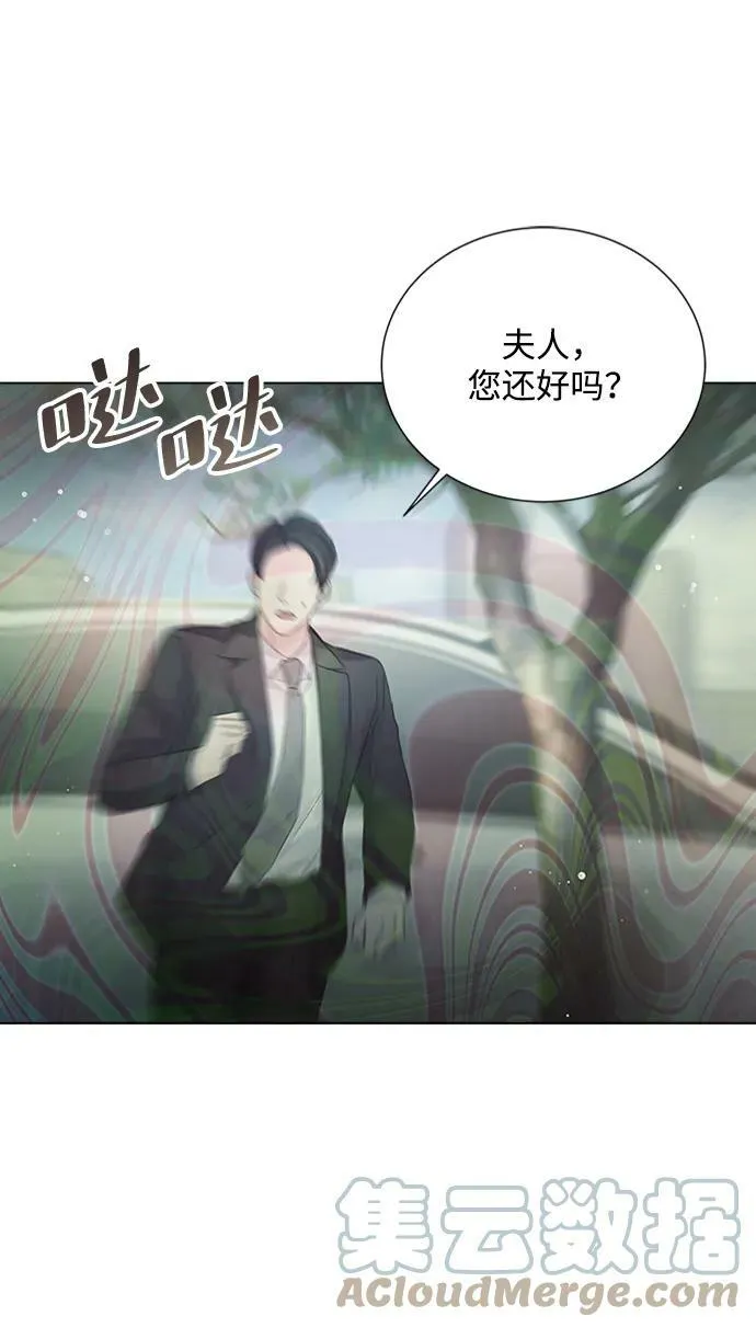 第101话 第55页