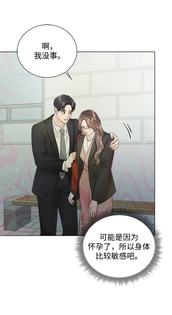 第101话 第56页