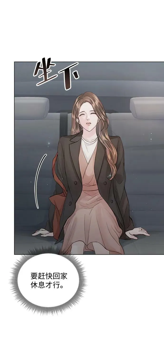 第101话 第57页