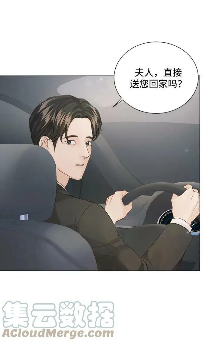 第101话 第58页