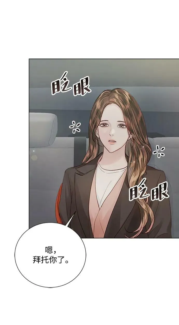第101话 第59页