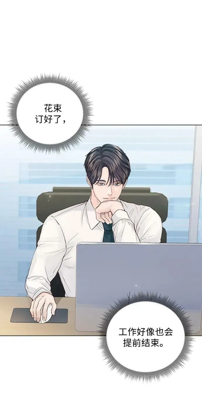 第101话 第63页