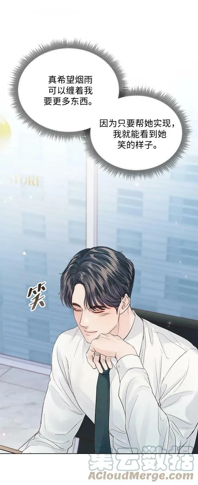 第101话 第64页