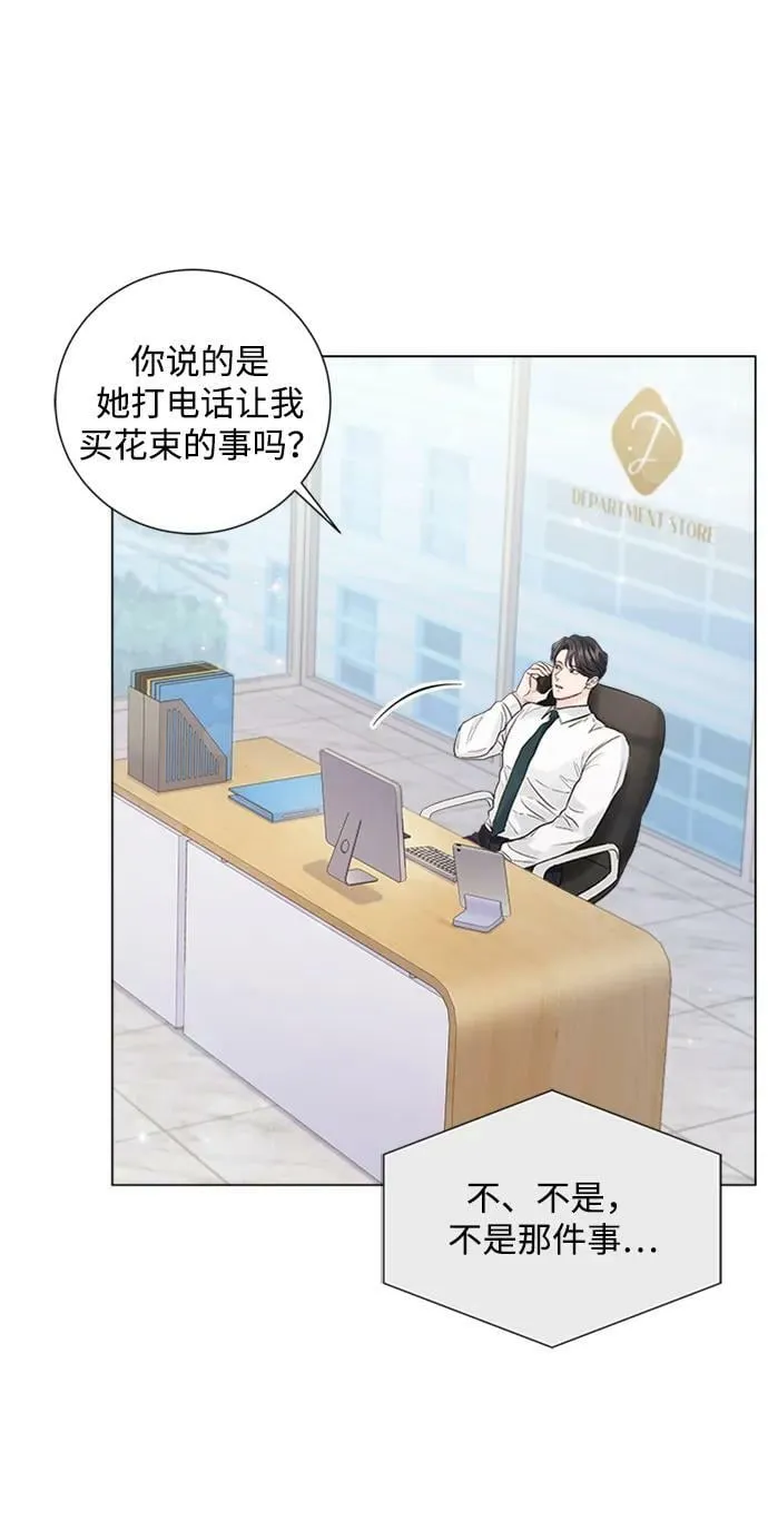 第101话 第66页