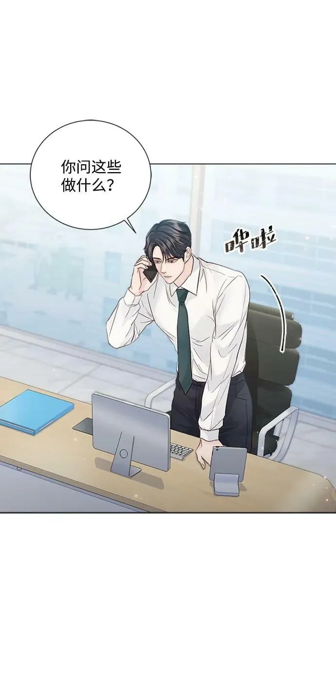 第101话 第68页