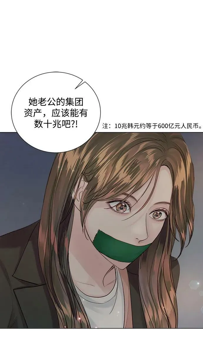 第101话 第77页