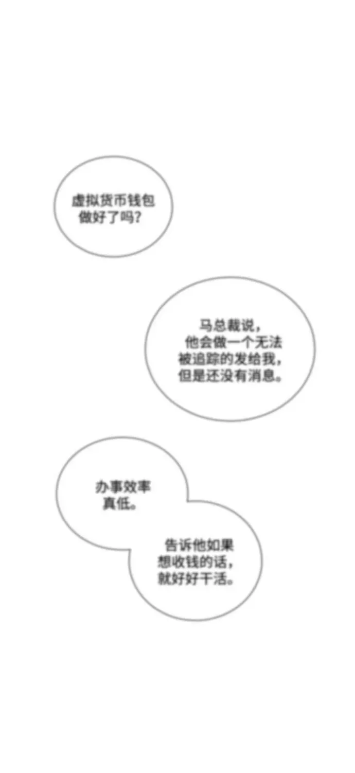 第101话 第80页