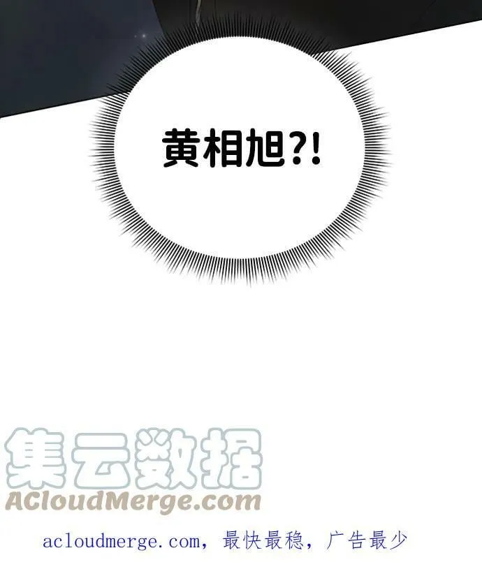 第101话 第85页