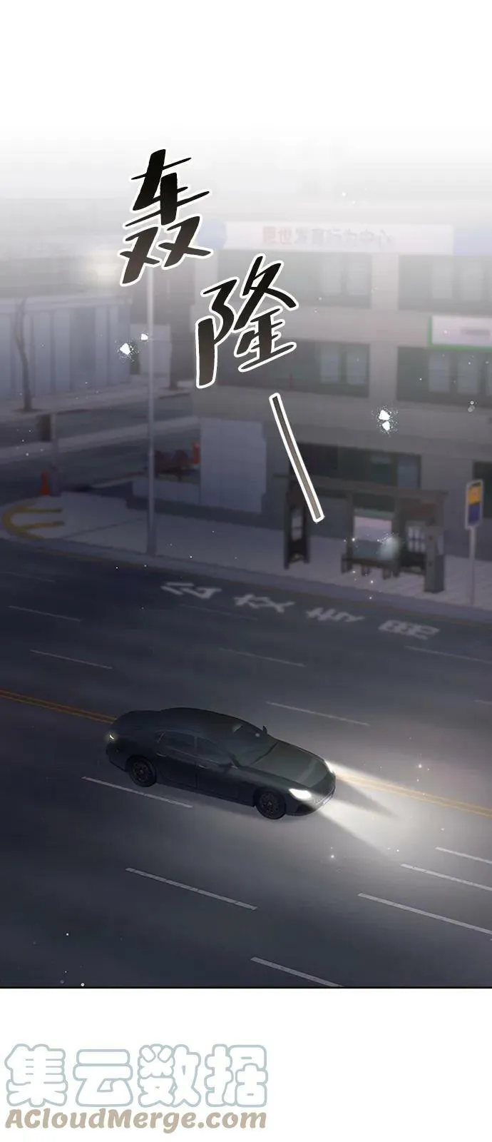 第102话 第1页