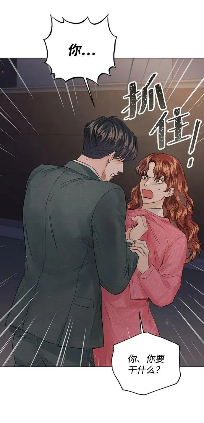 第102话 第8页
