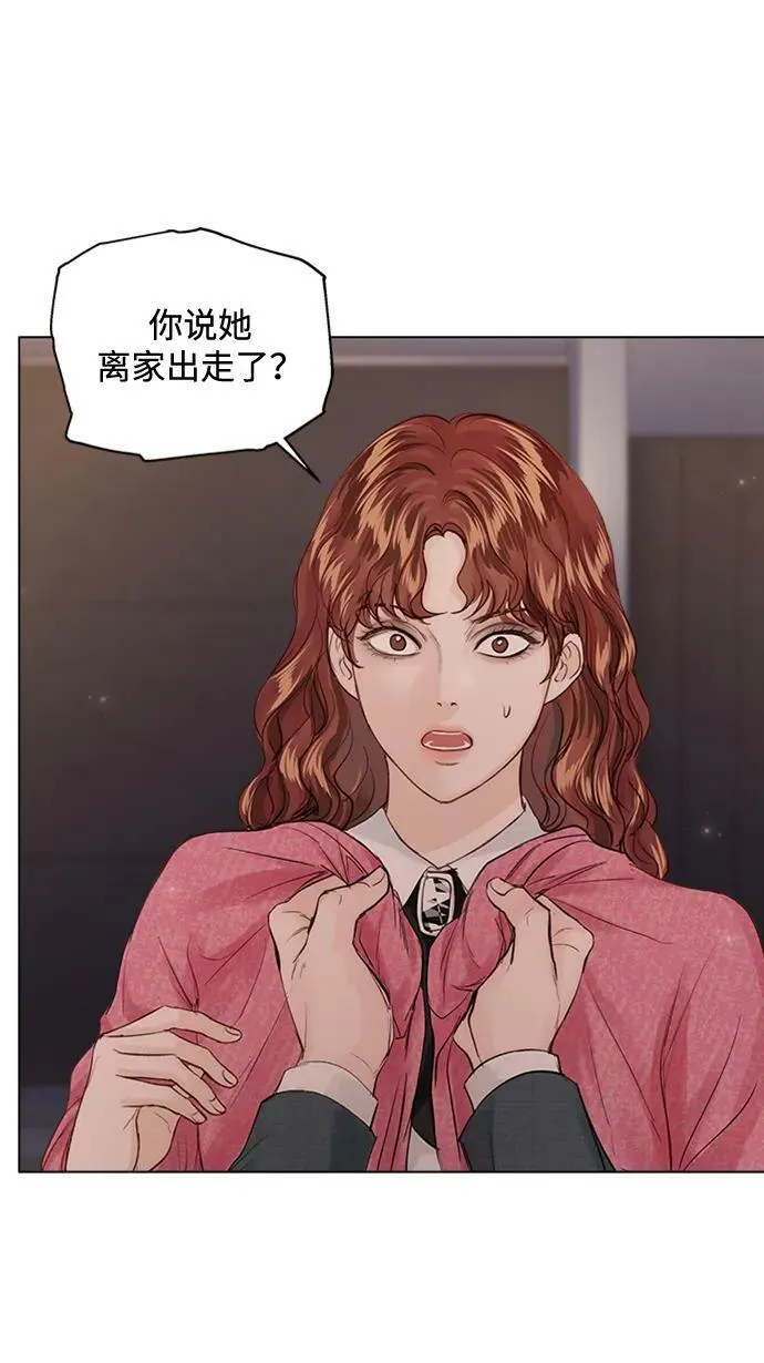 第102话 第10页