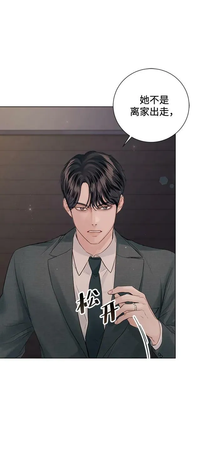 第102话 第11页