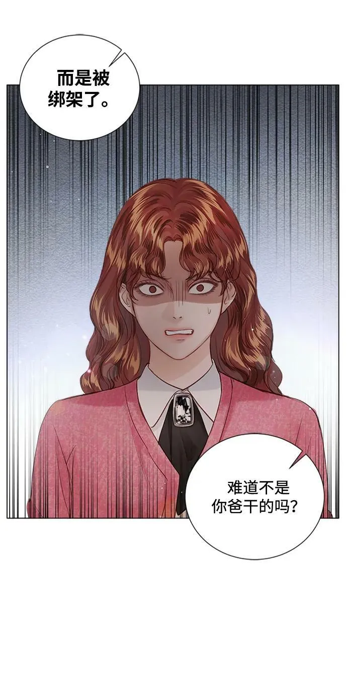 第102话 第12页