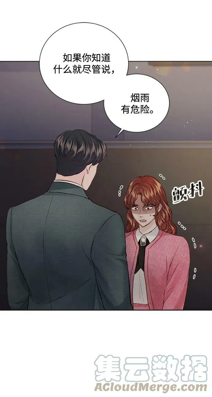 第102话 第13页