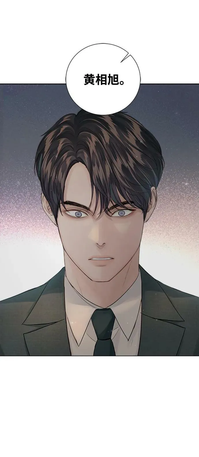 第102话 第14页