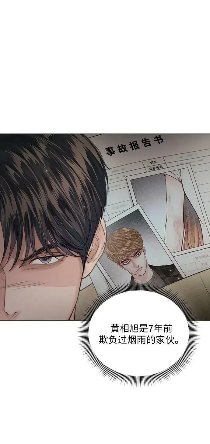 第102话 第16页