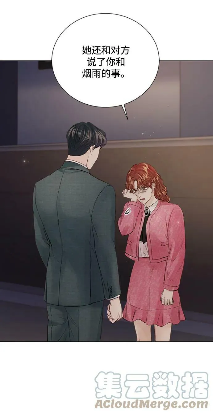 第102话 第17页