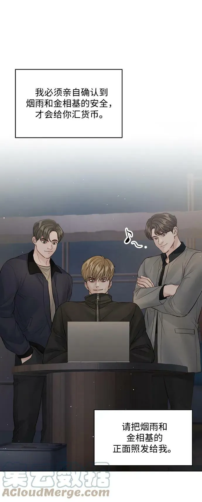 第102话 第21页