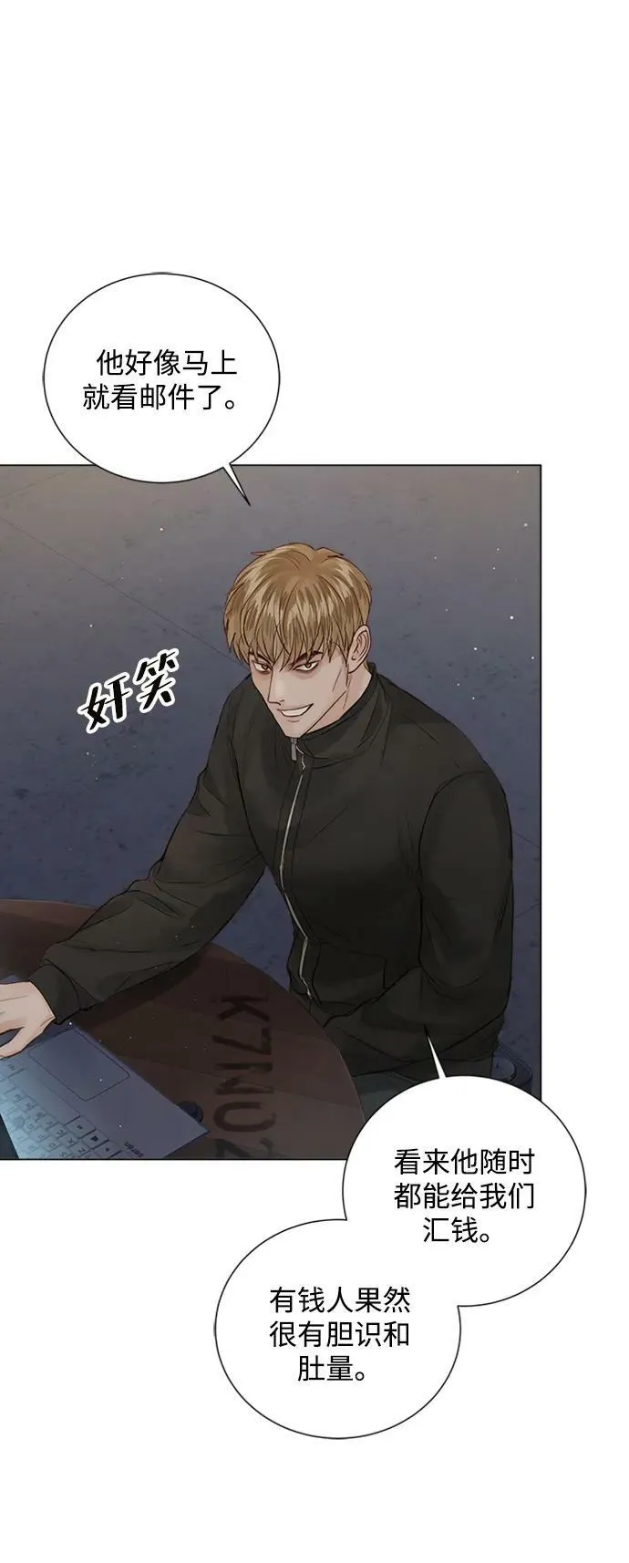第102话 第22页