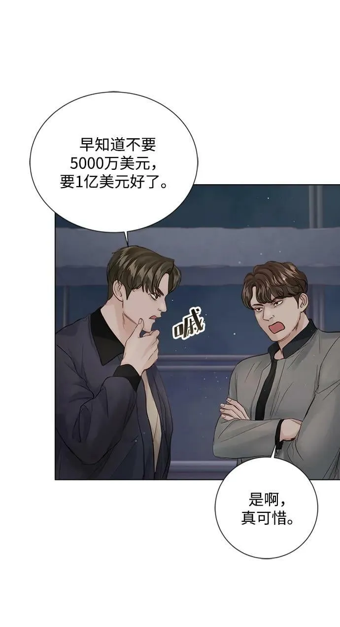 第102话 第23页
