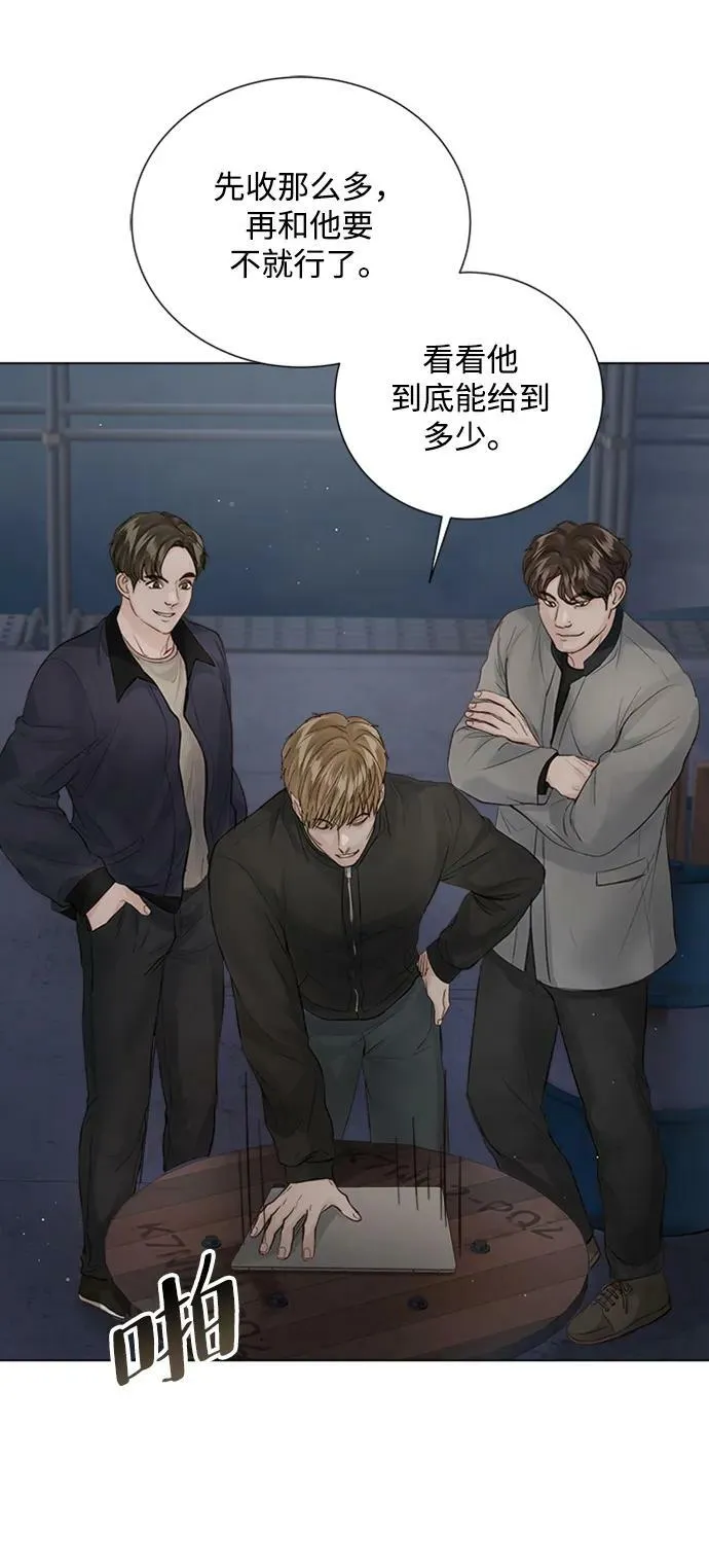 第102话 第24页