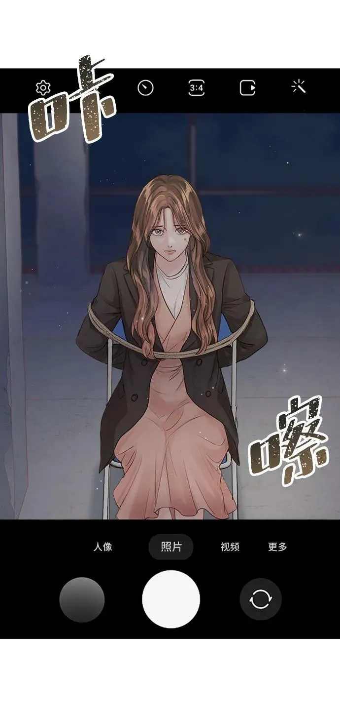 第102话 第28页