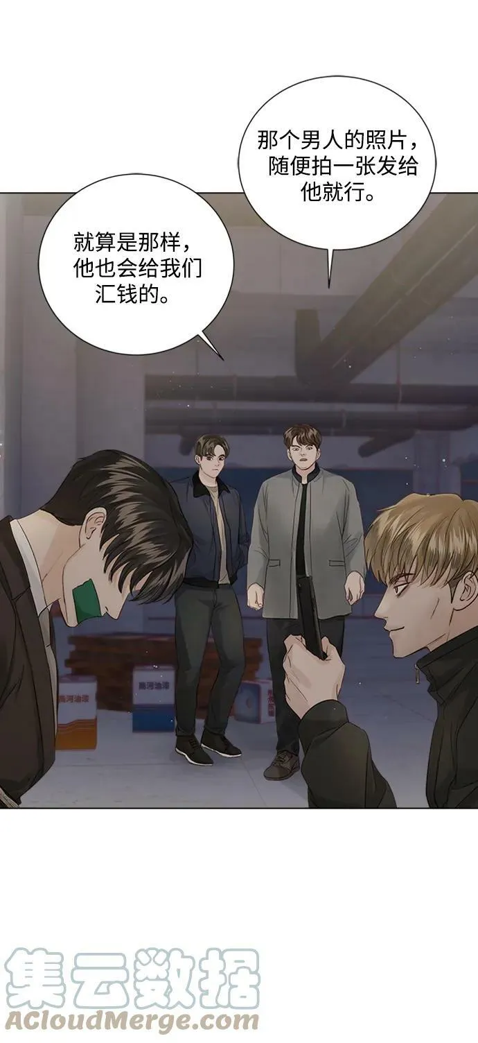 第102话 第29页