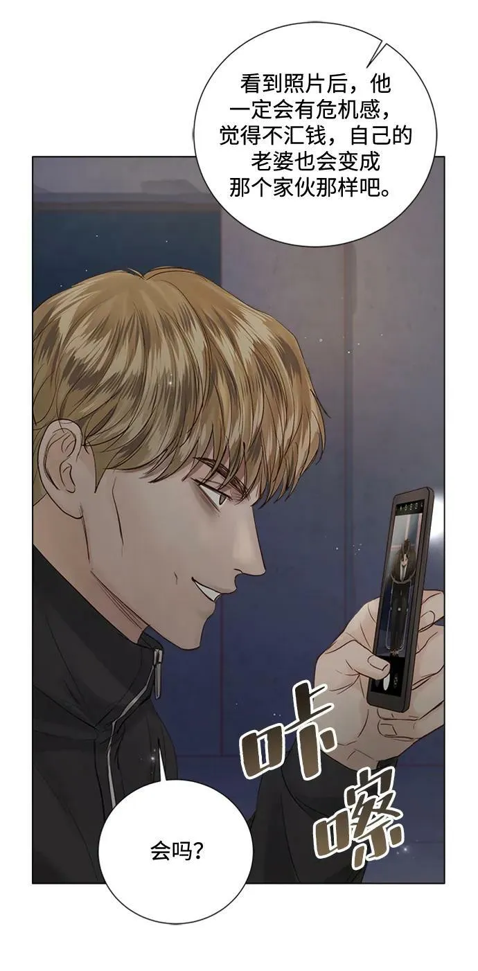 第102话 第30页
