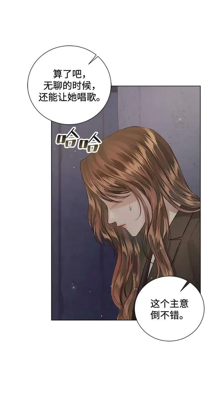 第102话 第32页