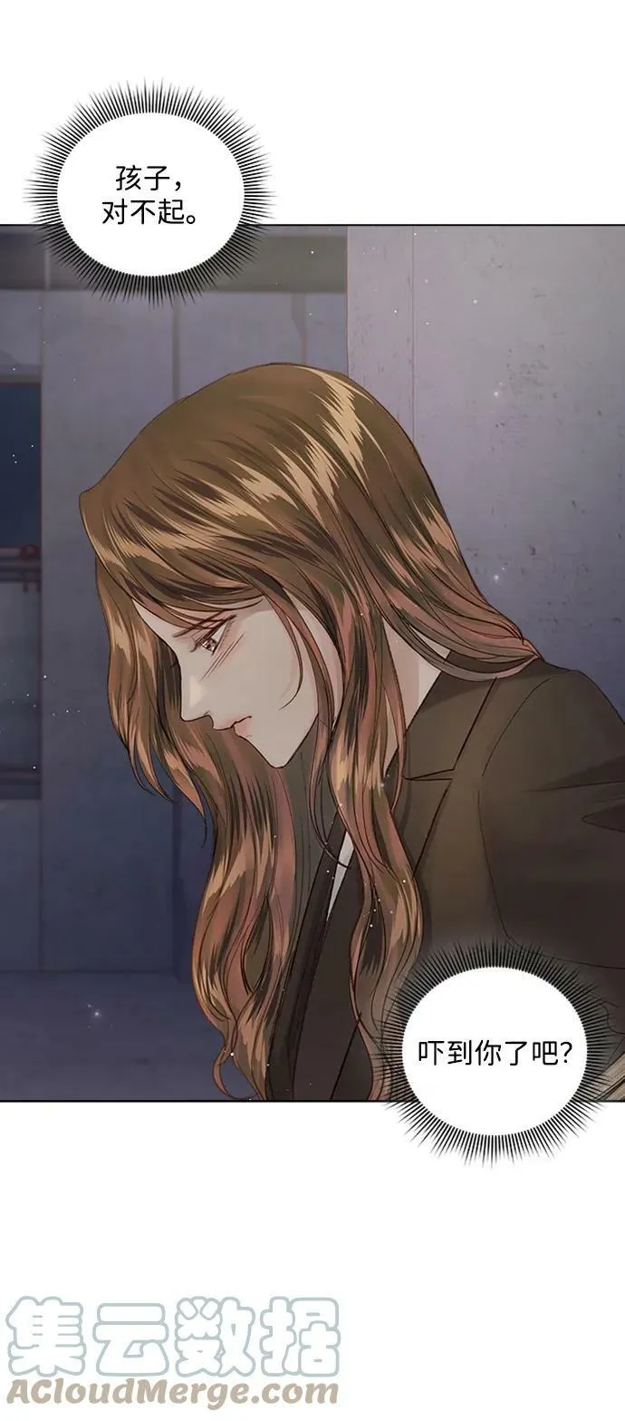 第102话 第33页
