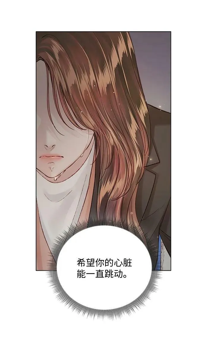 第102话 第35页