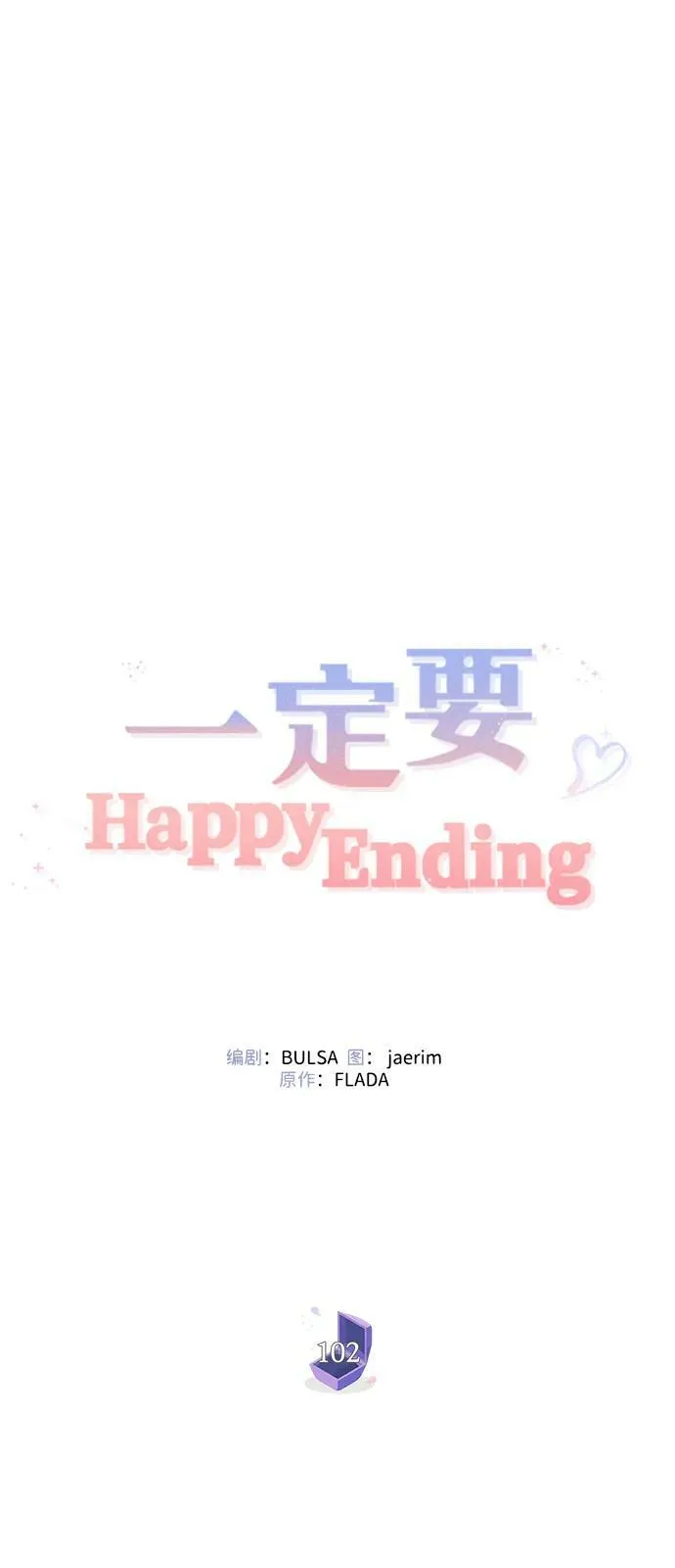 第102话 第38页