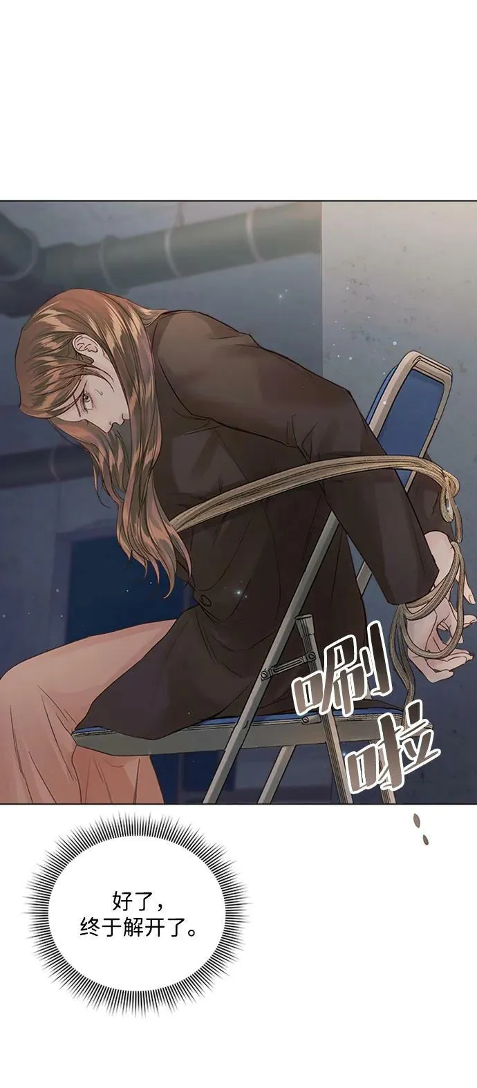 第102话 第42页