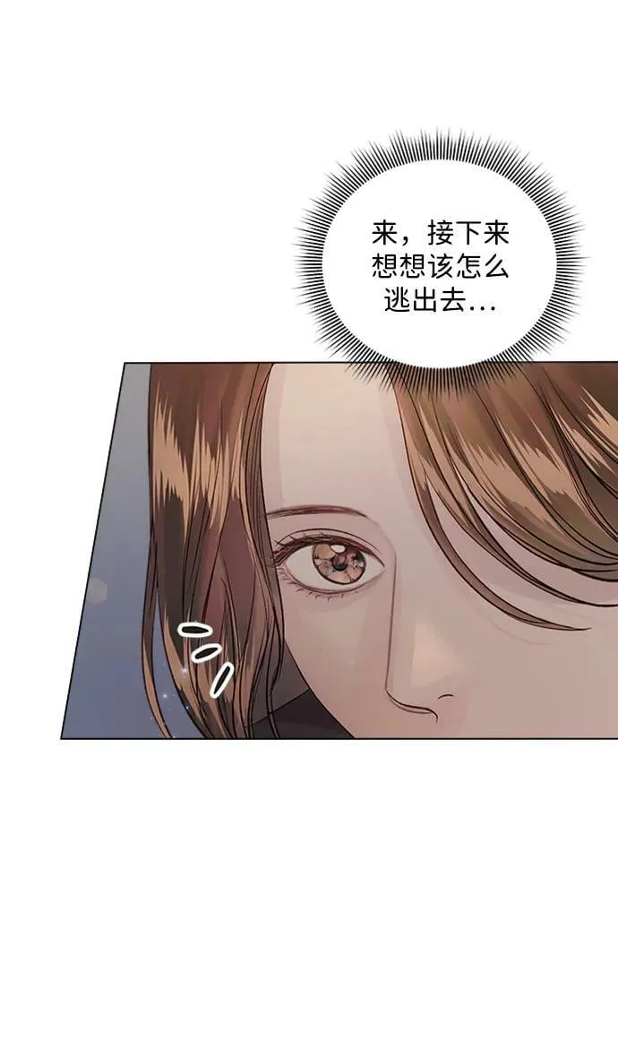 第102话 第43页