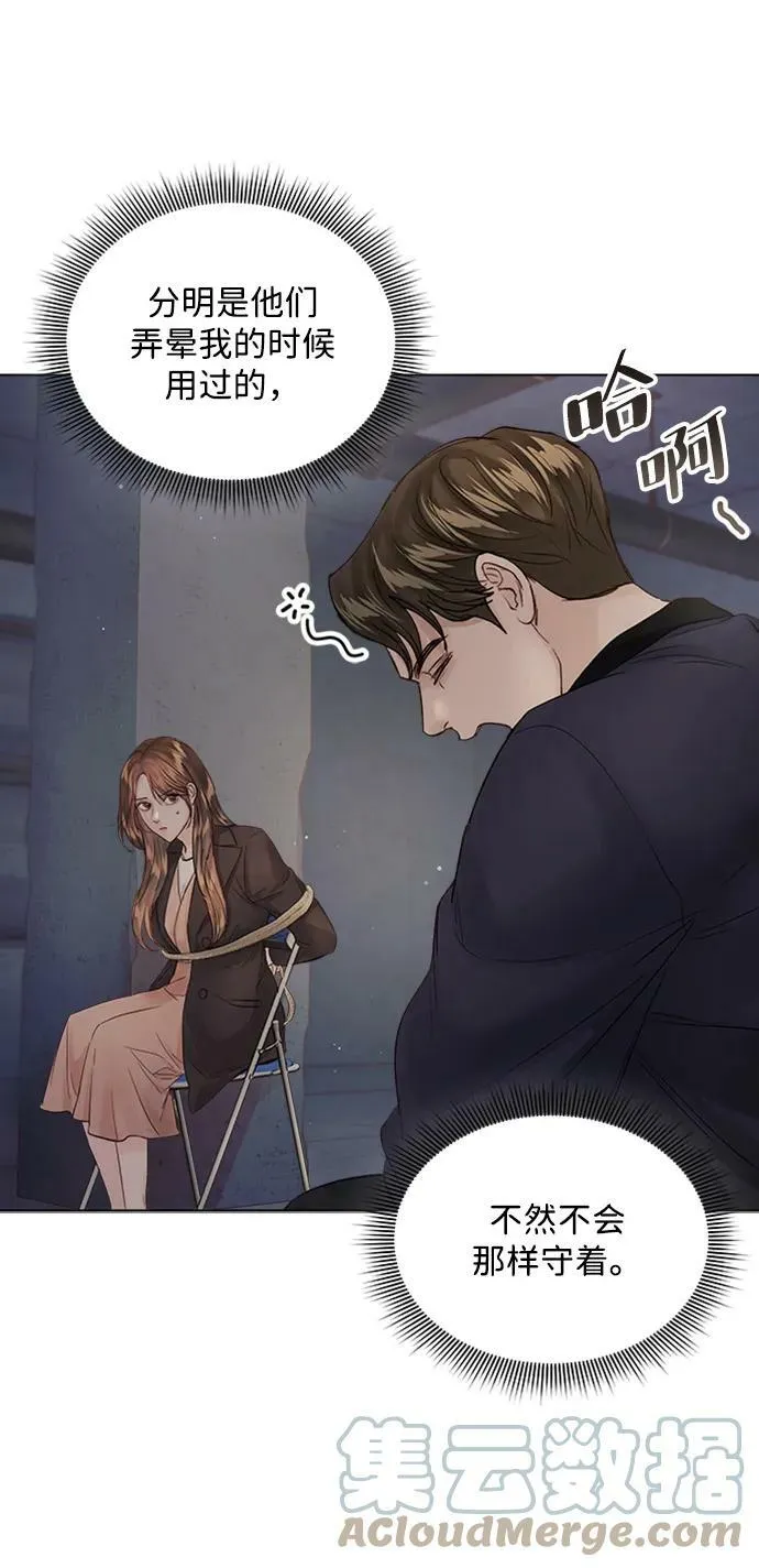 第102话 第45页
