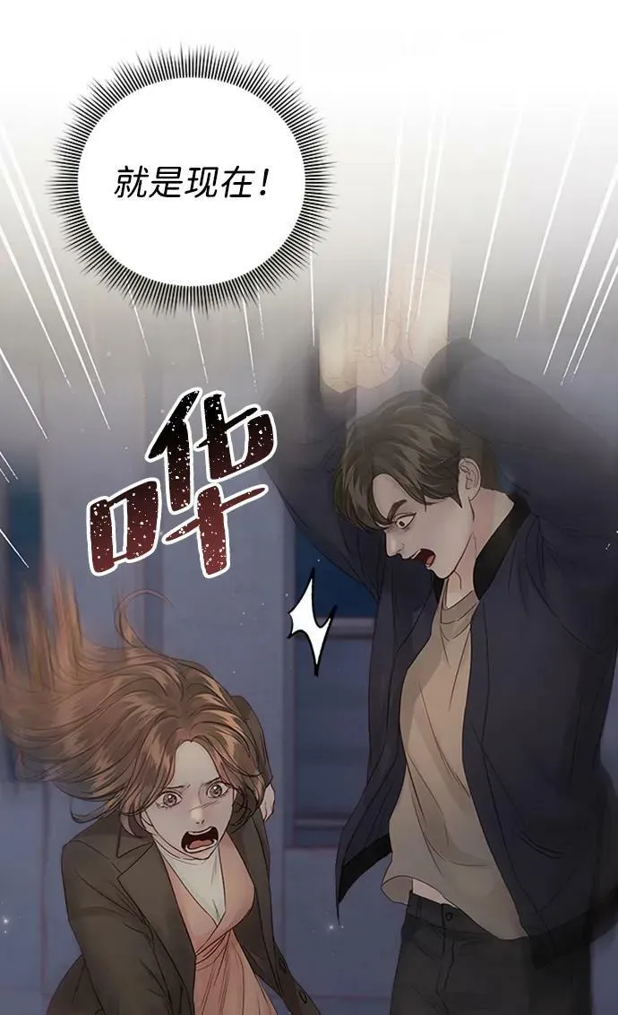 第102话 第47页