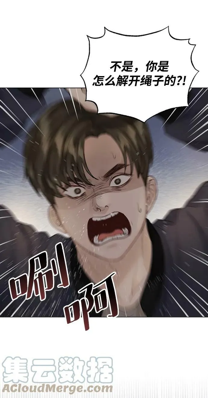 第102话 第49页