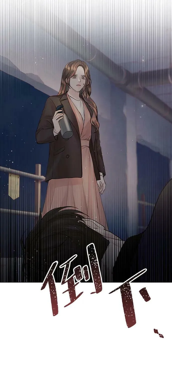 第102话 第50页