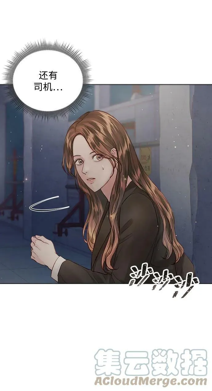 第102话 第53页