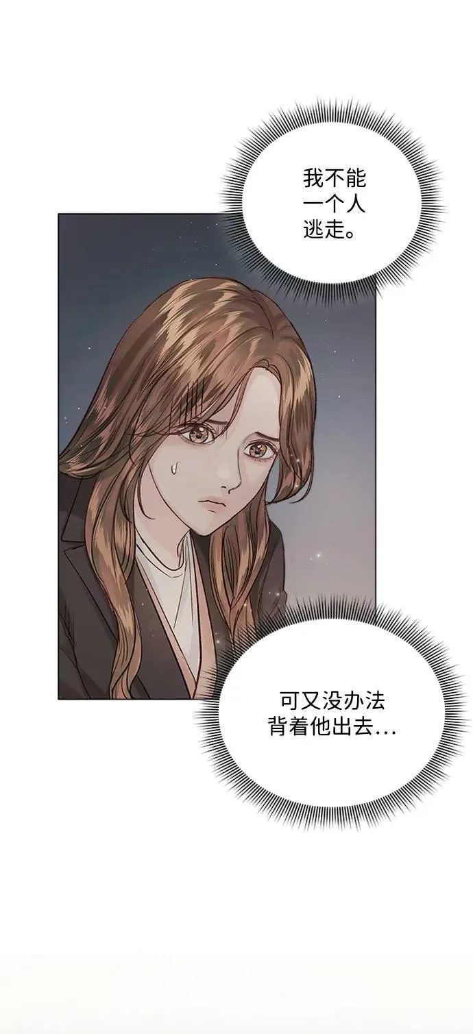 第102话 第55页
