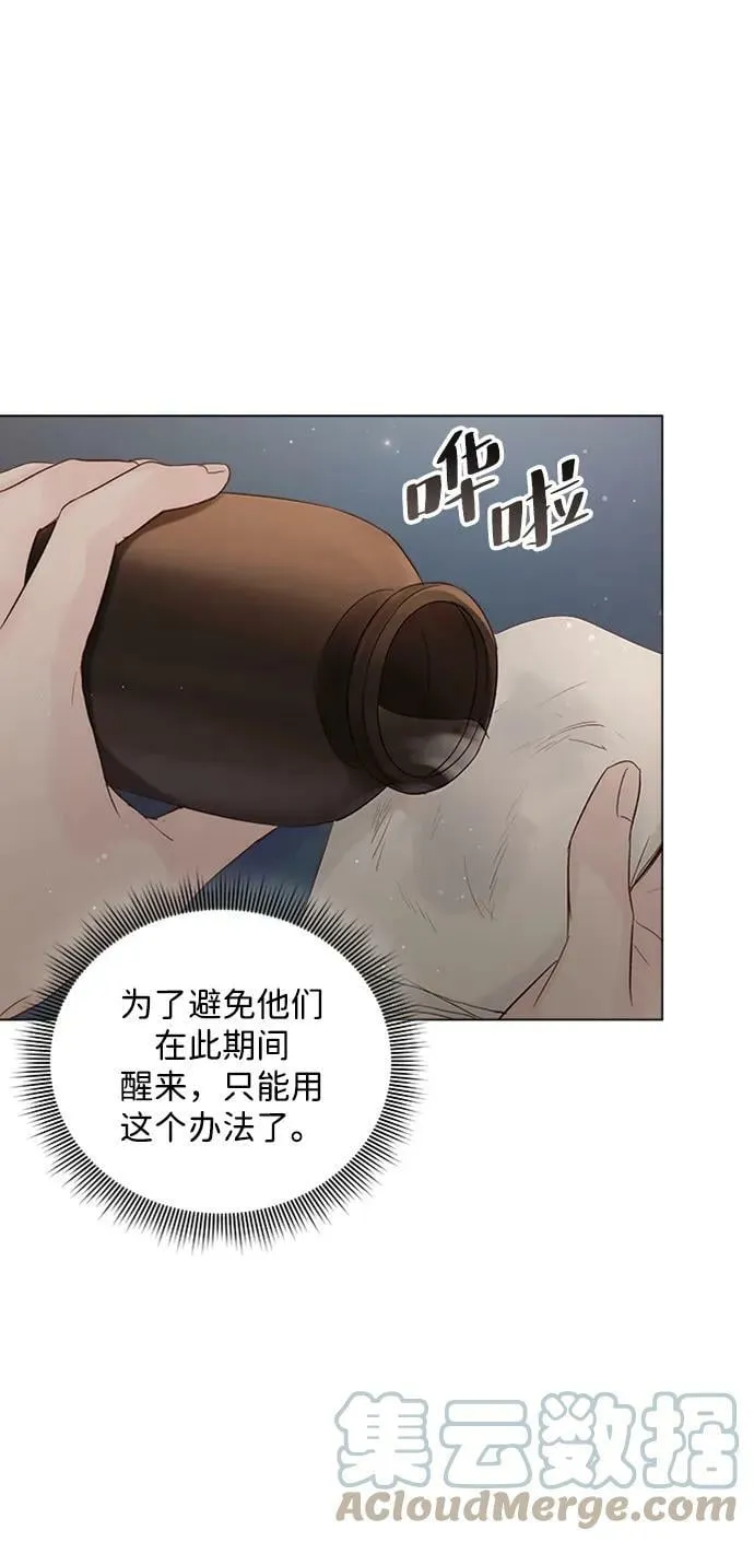 第102话 第57页