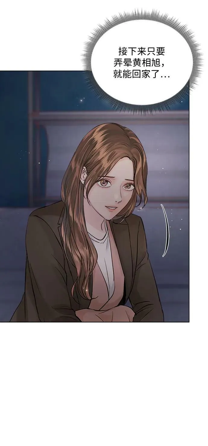 第102话 第59页
