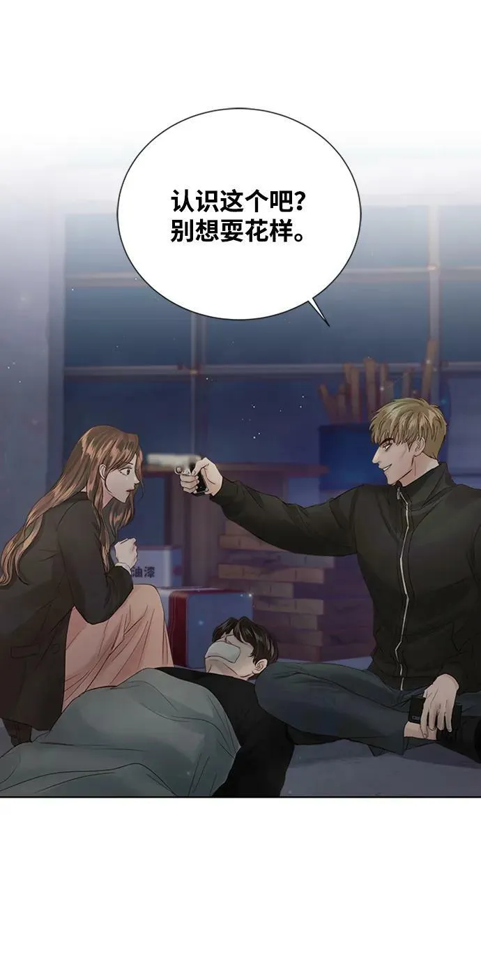 第102话 第60页