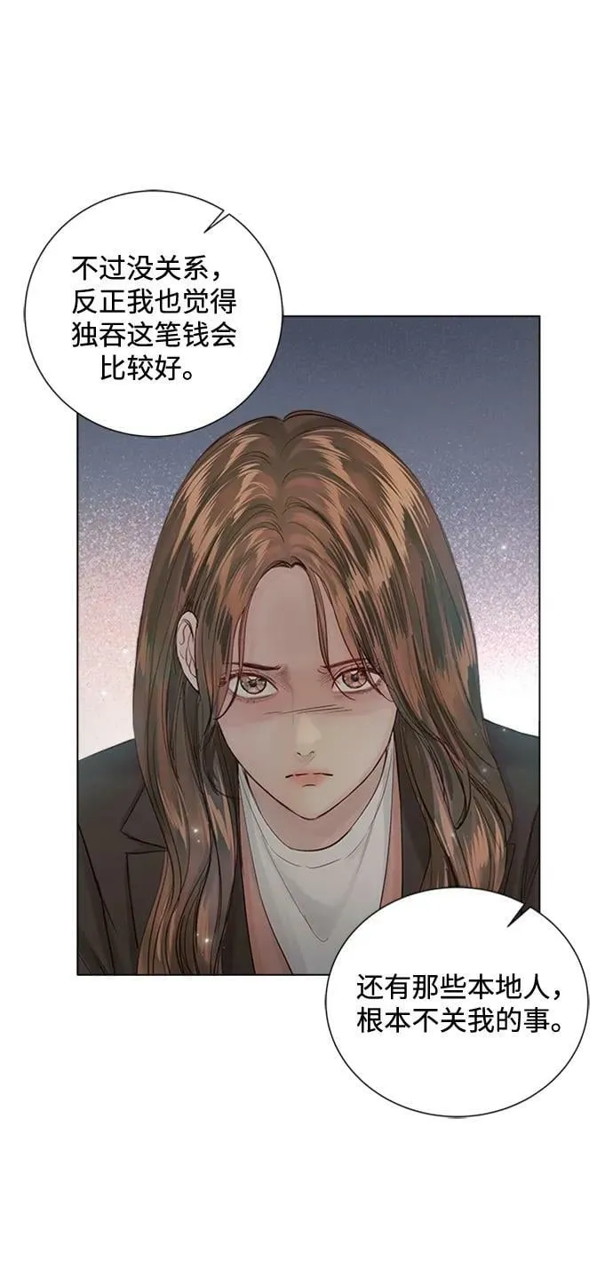 第102话 第63页