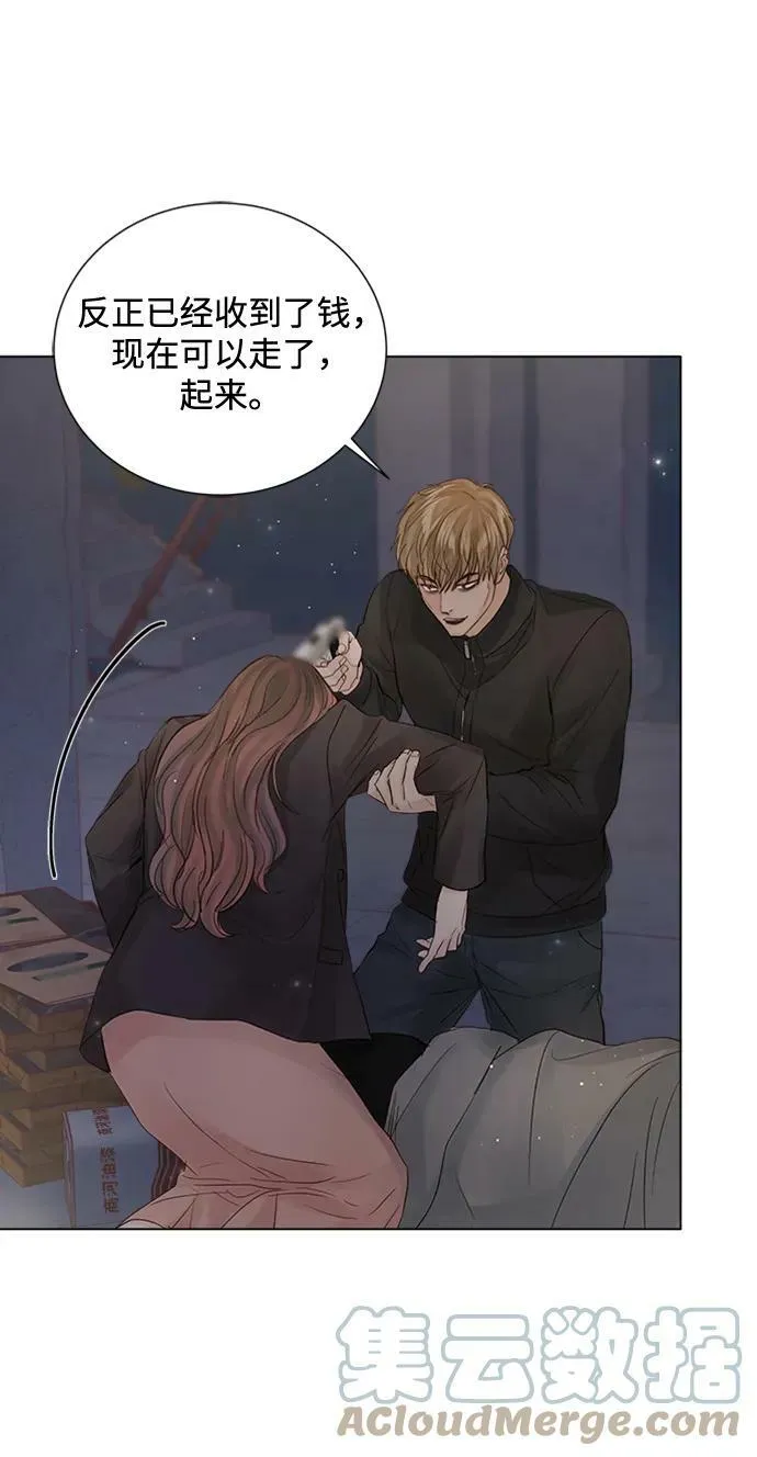 第102话 第65页